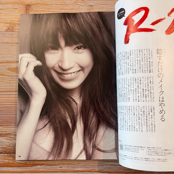 Kawaii! Jelly Magazine - Japanese Style in 2010s 6 items Jul-Dec - Picture 4 of 16